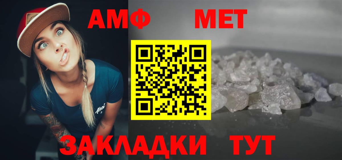 АМФЕТАМИН  Вход с VPN  Октябрьский  Amphetamine 97% 