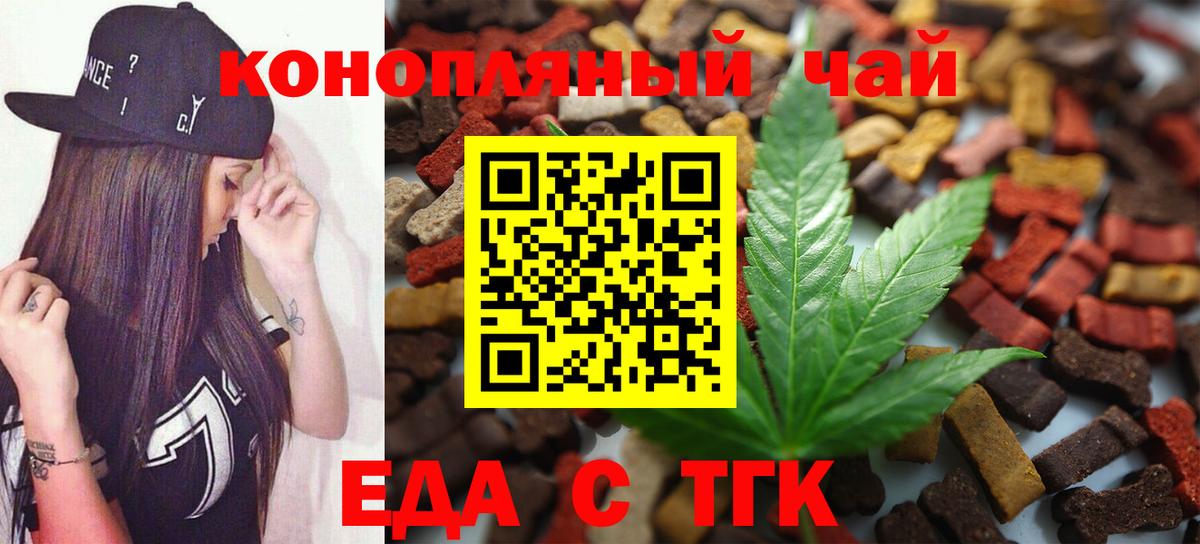 Гашиш  Лсд 25  Codein  Октябрьский  Канабис  МЕФ   Вход с VPN  ЭКСТАЗИ  ТГК 