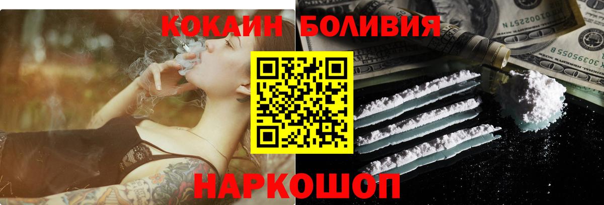 Cocaine 99% Октябрьский