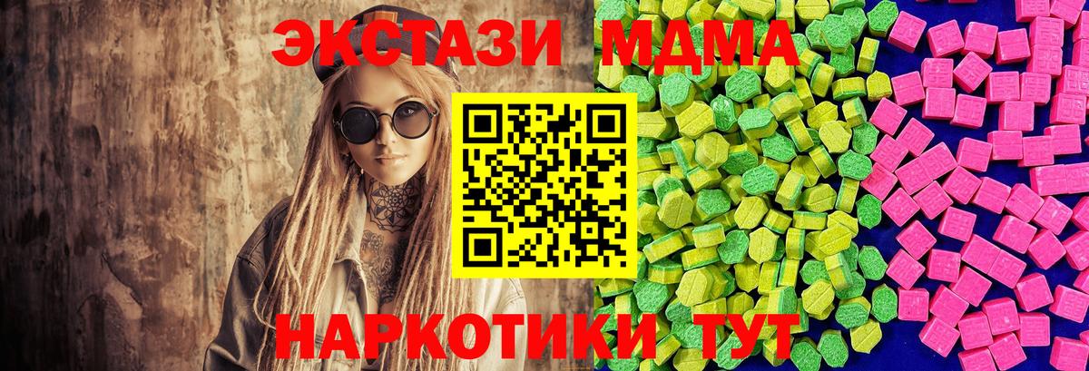 Экстази mix Октябрьский