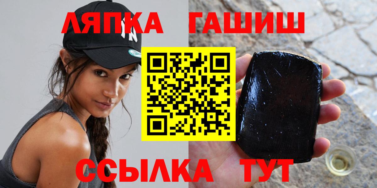 ГАШ  Вход с VPN  Октябрьский  ГАШ VHQ 