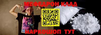 прущая мука Ставрополь
