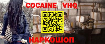 прущая мука Ставрополь