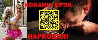 прущая мука Ставрополь