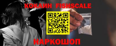 прущая мука Ставрополь
