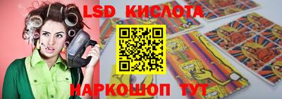 прущая мука Ставрополь