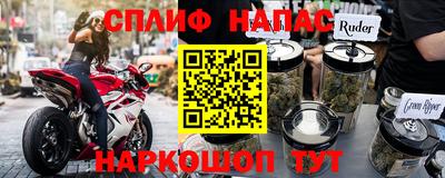 прущая мука Ставрополь