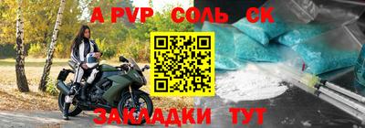 a pvp Среднеуральск