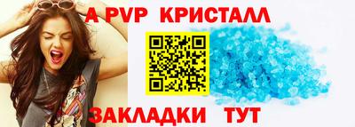 прущая мука Ставрополь