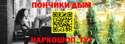 прущая мука Ставрополь