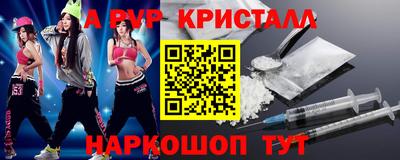 прущая мука Ставрополь