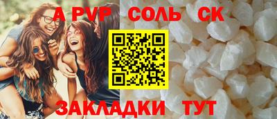 jwh Старая Купавна