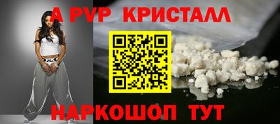 прущая мука Ставрополь