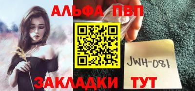 прущая мука Ставрополь