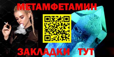 прущая мука Ставрополь