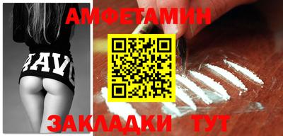 jwh Старая Купавна