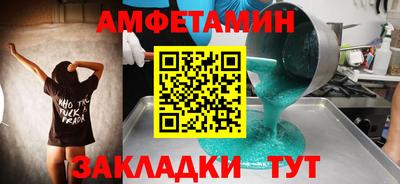 jwh Старая Купавна