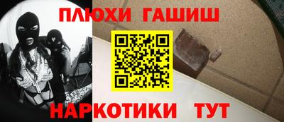 jwh Старая Купавна
