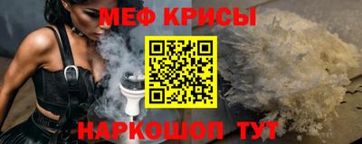 прущая мука Ставрополь