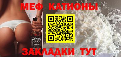 прущая мука Ставрополь
