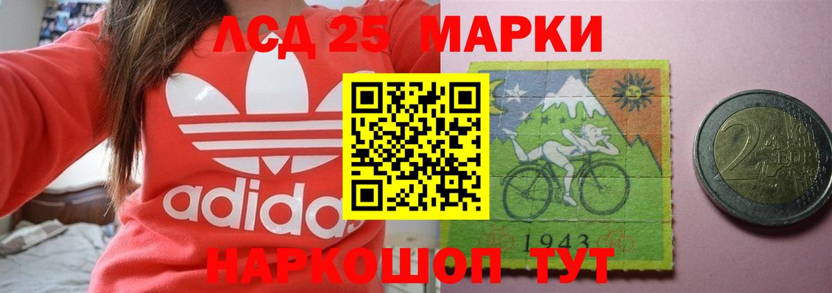LSD-25 экстази кислота  Вход с VPN  Октябрьский  Лсд 25 экстази кислота 