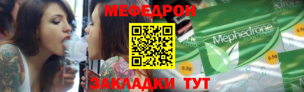 Октябрьский  МЯУ-МЯУ  Вход с VPN  МЕФ  МЯУ-МЯУ мяу мяу 