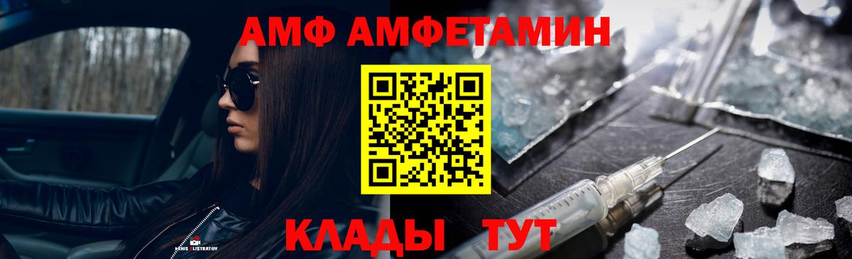 Метамфетамин кристалл  Вход с VPN  Октябрьский  Метамфетамин кристалл 