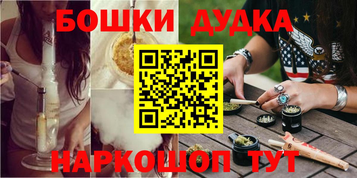 Октябрьский  Шишки марихуана Amnesia  Каннабис марихуана  Вход с VPN  Бошки марихуана планчик  Марихуана ГИДРОПОН 