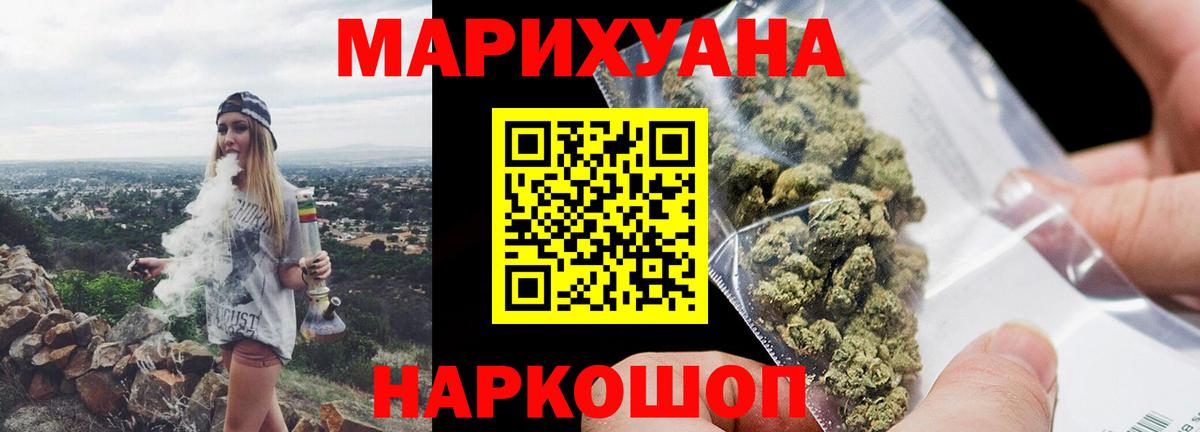 Канабис тримм Октябрьский